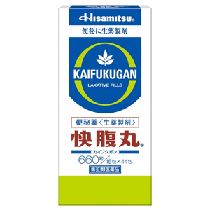 快腹丸 660粒（15粒×44包入） 1個