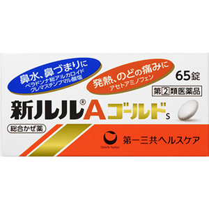 新ルルAゴールドs 65錠 1個