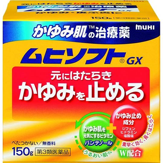 かゆみ肌治療薬  ムヒソフトGX (60g･100g･150g)/乳状液