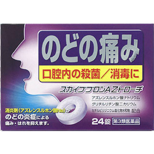 スカイブブロンAZトローチ 24錠 メーカー品切れ 1個