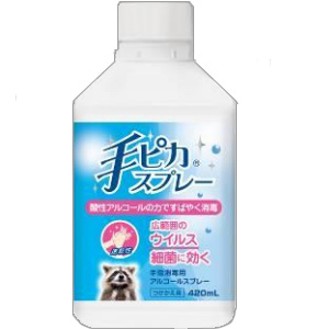 手ピカスプレー 付け替え用  420ml 1個