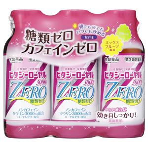 ビタシーローヤル3000ZERO 100ml×3本×10パック (1ケース）同梱不可 