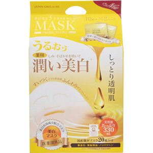 ピュア5エッセンスマスク 薬用ピュアTENマスク 潤い美白 20枚 1個