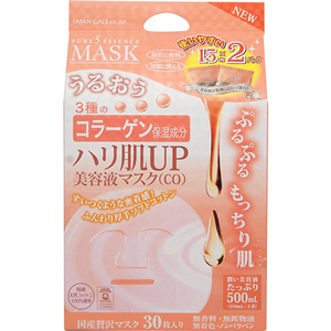 ピュア5エッセンスマスク ハリ肌UP美容液マスク コラーゲン 30枚 1個