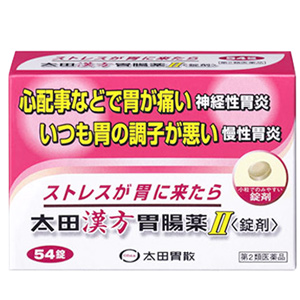 太田漢方胃腸薬II<錠剤>　54錠 1個
