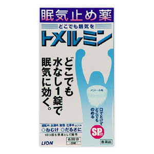 ライオン トメルミン 6錠 1個