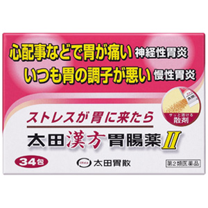 太田漢方胃腸薬II 34包 1個