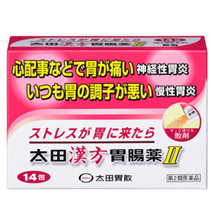 太田漢方胃腸薬II 14包 1個