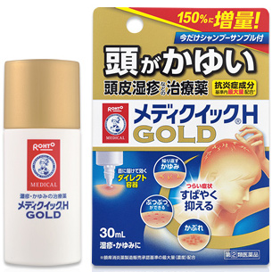 メンソレータム メディクイックHゴールド 30ml 1個