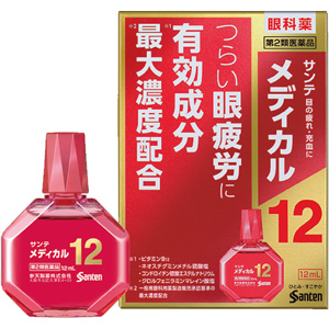 サンテメディカル12 12ml  1個