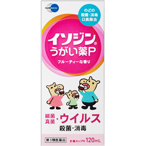 イソジンうがい薬P 120ml 1個