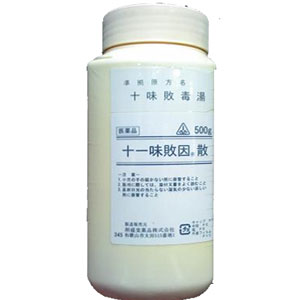 剤盛堂 十一味敗因散(じゅういちみはいいんさん) 500g 1個