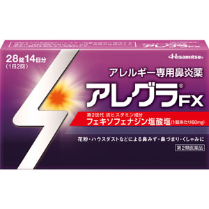 アレグラFX 28錠 1個