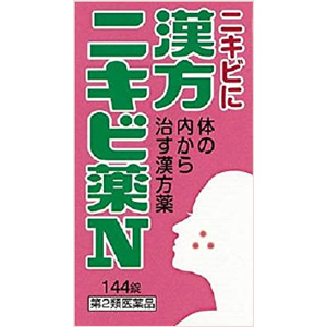 漢方ニキビ薬N「コタロー」