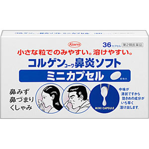 コルゲンコーワ鼻炎ソフトミニカプセル 36カプセル 1個