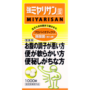 強ミヤリサン(錠) 1000錠 1個