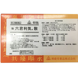 剤盛堂 強 六君利気散 60包 1個