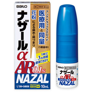 ナザールαAR 0.1%〈季節性アレルギー専用〉10ml 1個 