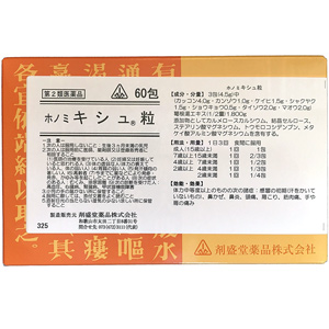  キシュ粒（60包・500g）