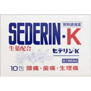 セデリン・ K 10包 1個