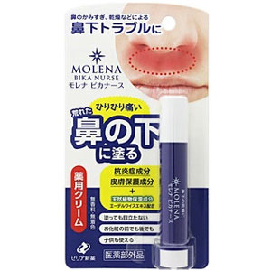 モレナ ビカナース 3.5g