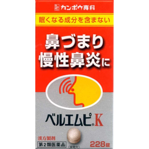 「クラシエ」ベルエムピK 葛根湯加川キュウ辛夷 228錠 1個