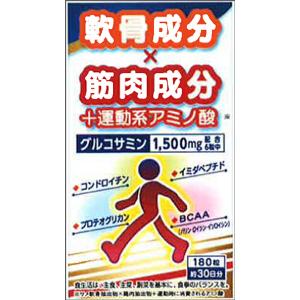 ロコヘルス 180粒(1個・3個以上)