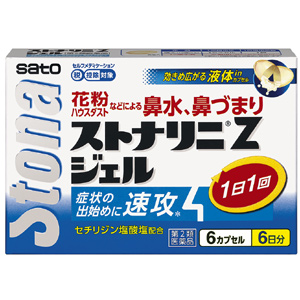 ストナリニ Ｚジェル 6カプセル 1個