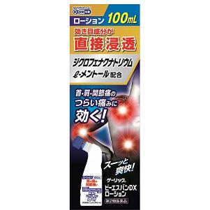 ビーエスバンＤＸローション 100ml 1個