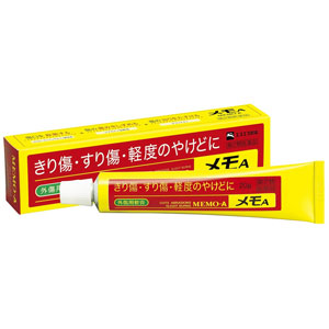 メモＡ 20g 1個