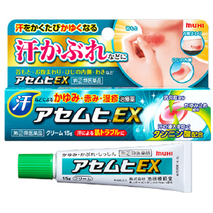 アセムヒEX クリーム 15g 1個