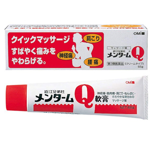 メンタームQ