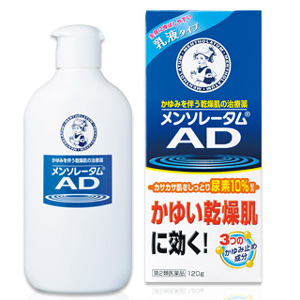 メンソレータムAD乳液b 120g 1個