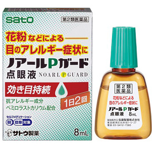 ノアールPガード点眼液 8ml メーカー品切れ 1個