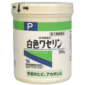 健栄 日本薬局方 白色ワセリンP 500ｇ 1個