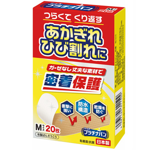 プラチナバンNo323 Mサイズ 20枚 1個