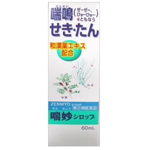 喘妙シロップ 60ml 1個