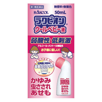 ラクピオンクールベビー液 50ml １個