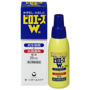 ピロエースW液 25ml 1個