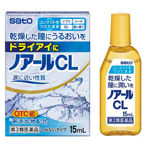 ノアールCL 15ml  メーカー品切れ 1個