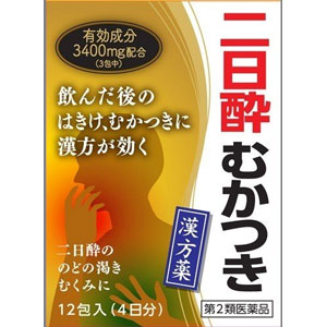 茵ちん五苓散エキス細粒G「コタロー」12包 1個