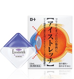 ロートアイストレッチ 12ml 1個