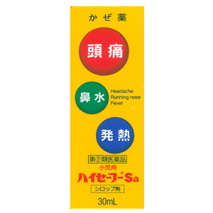 小児用ハイセーフーSa 30ml 1個