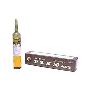 ゼネル50内服液 50mL 10本　同梱不可