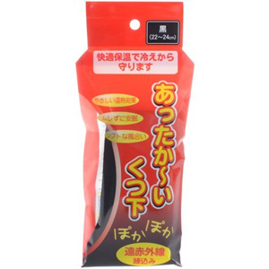 遠赤あったか靴下 黒 22～24cm １個