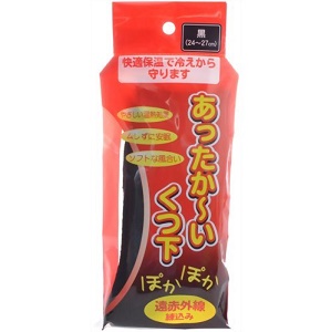 遠赤あったか靴下 黒 24～27cm １個