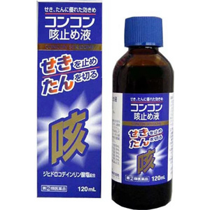 コンコン咳止め液 120ml １個