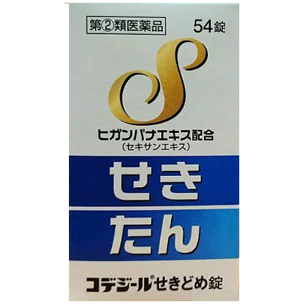 コデジールせきどめ錠 54錠 1個