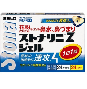 ストナリニ Ｚジェル 24カプセル 1個