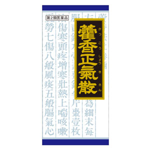 カッ香正気散料エキス顆粒クラシエ 45包 １個